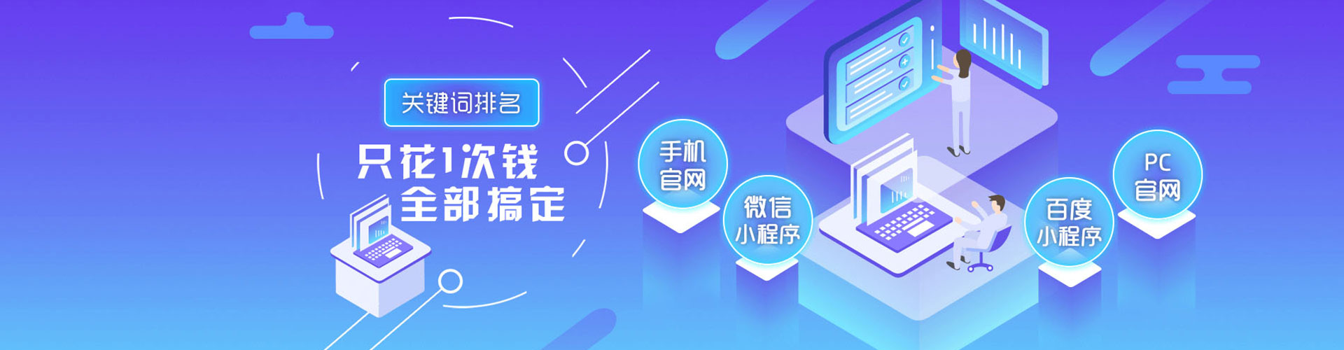 营山sem广告